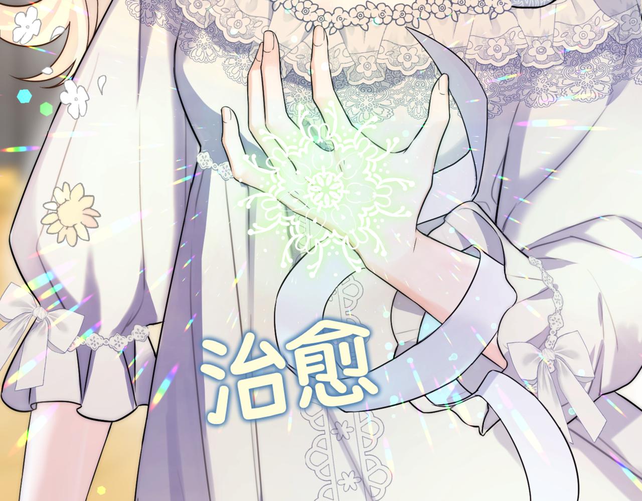 第1话  最后的祈愿241
