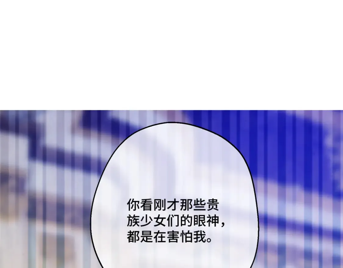 第12话  当玫瑰花纷飞落下87