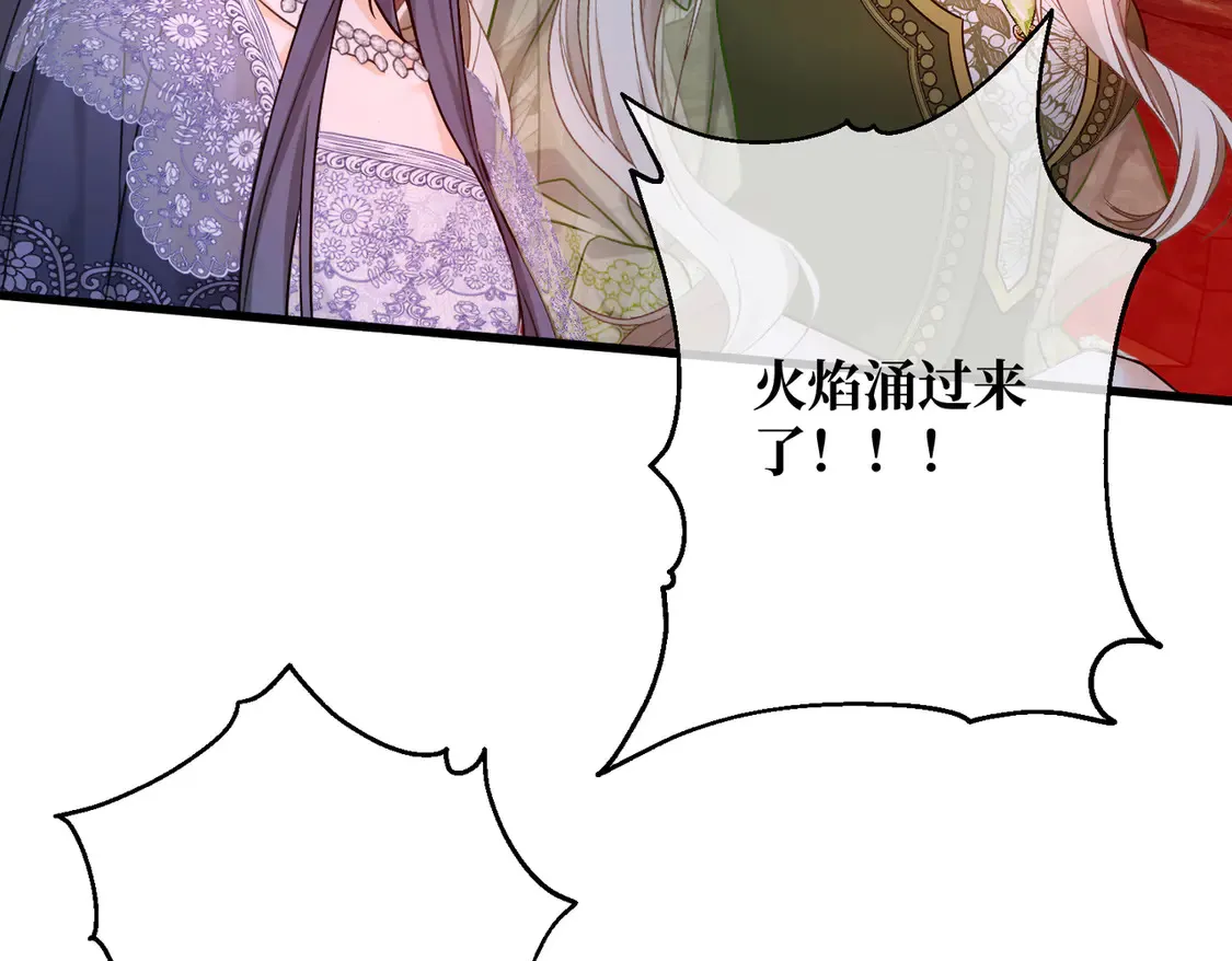 第36话 于生命中绽开的花99