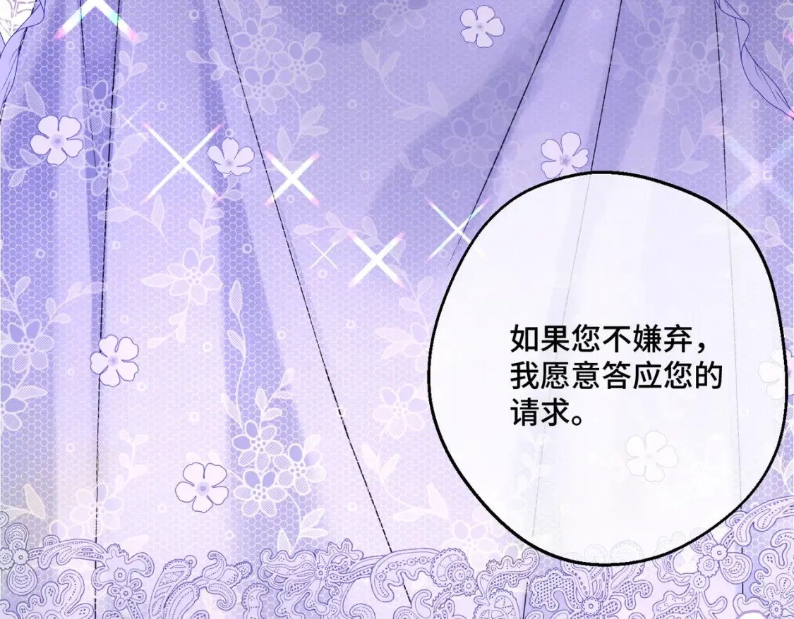 第18话  突如其来的追求159