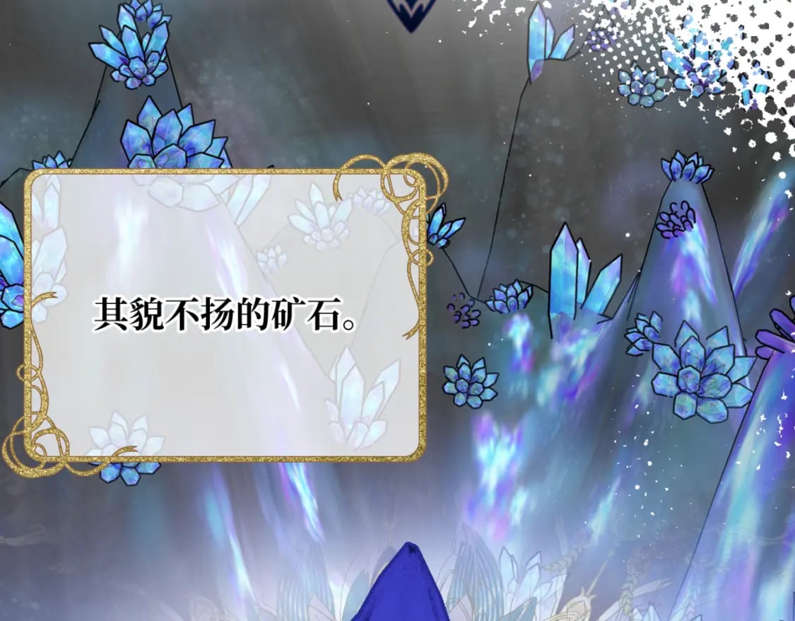 第十话  艾比、维恩与神秘信件133