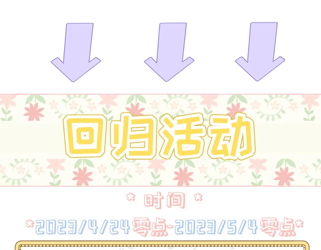 第14话  情报、传闻、信件160