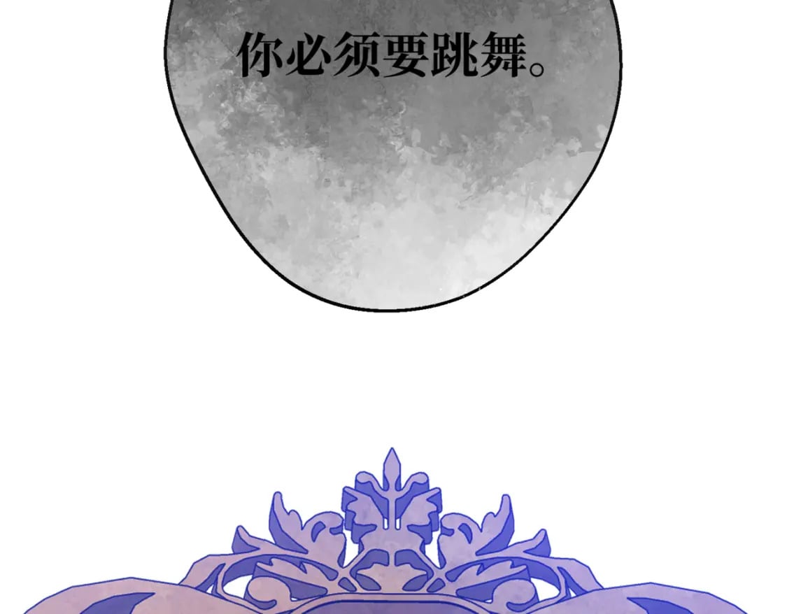 第11话 染血的舞会149