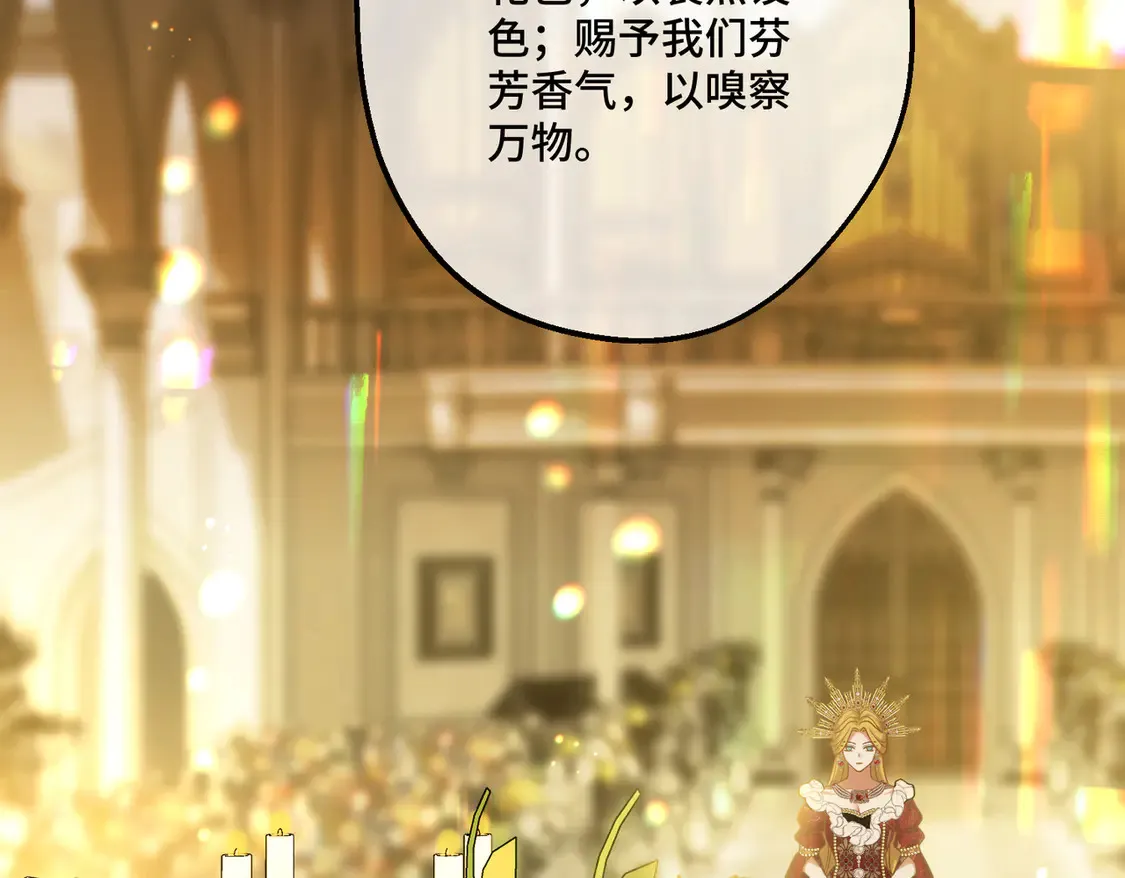 第35话 咒恶之火136