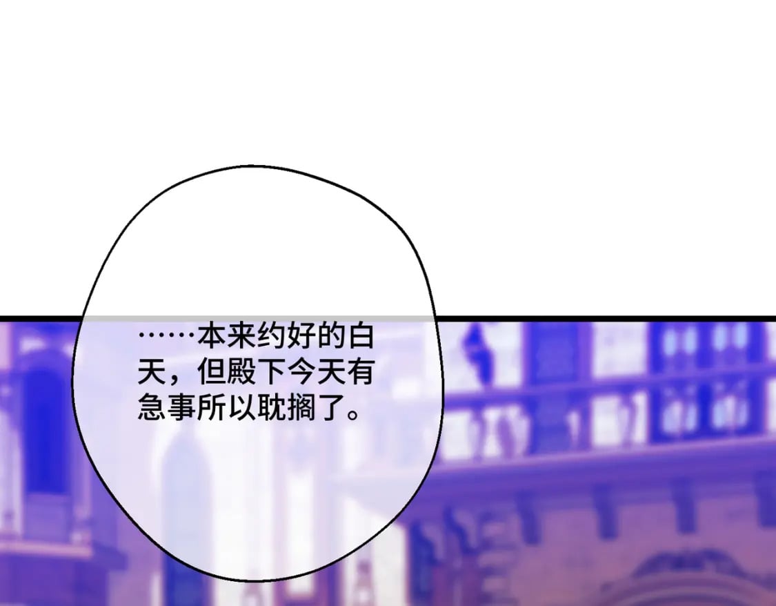 第17话 卡尔的重生163