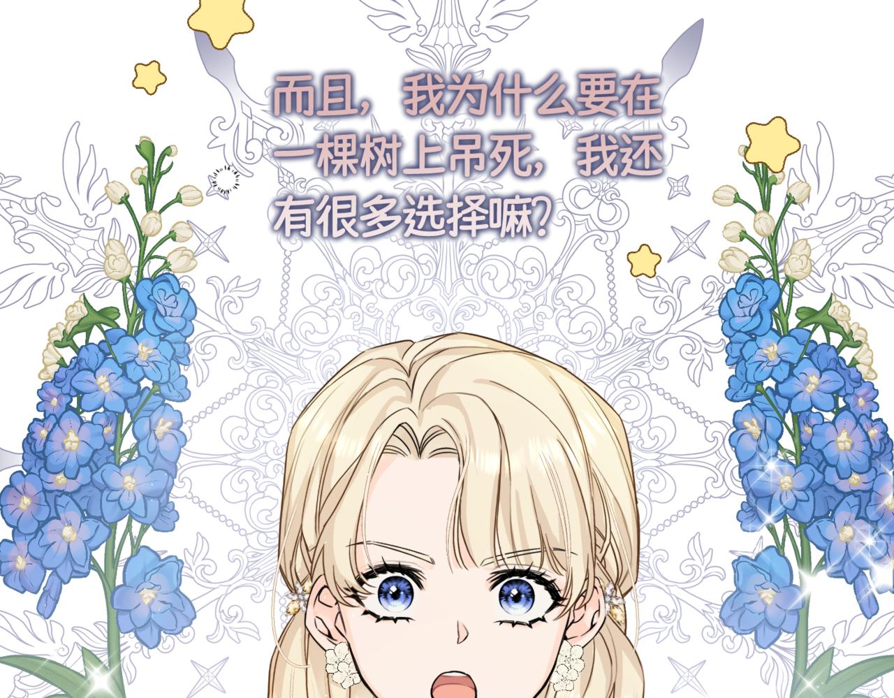 预告26
