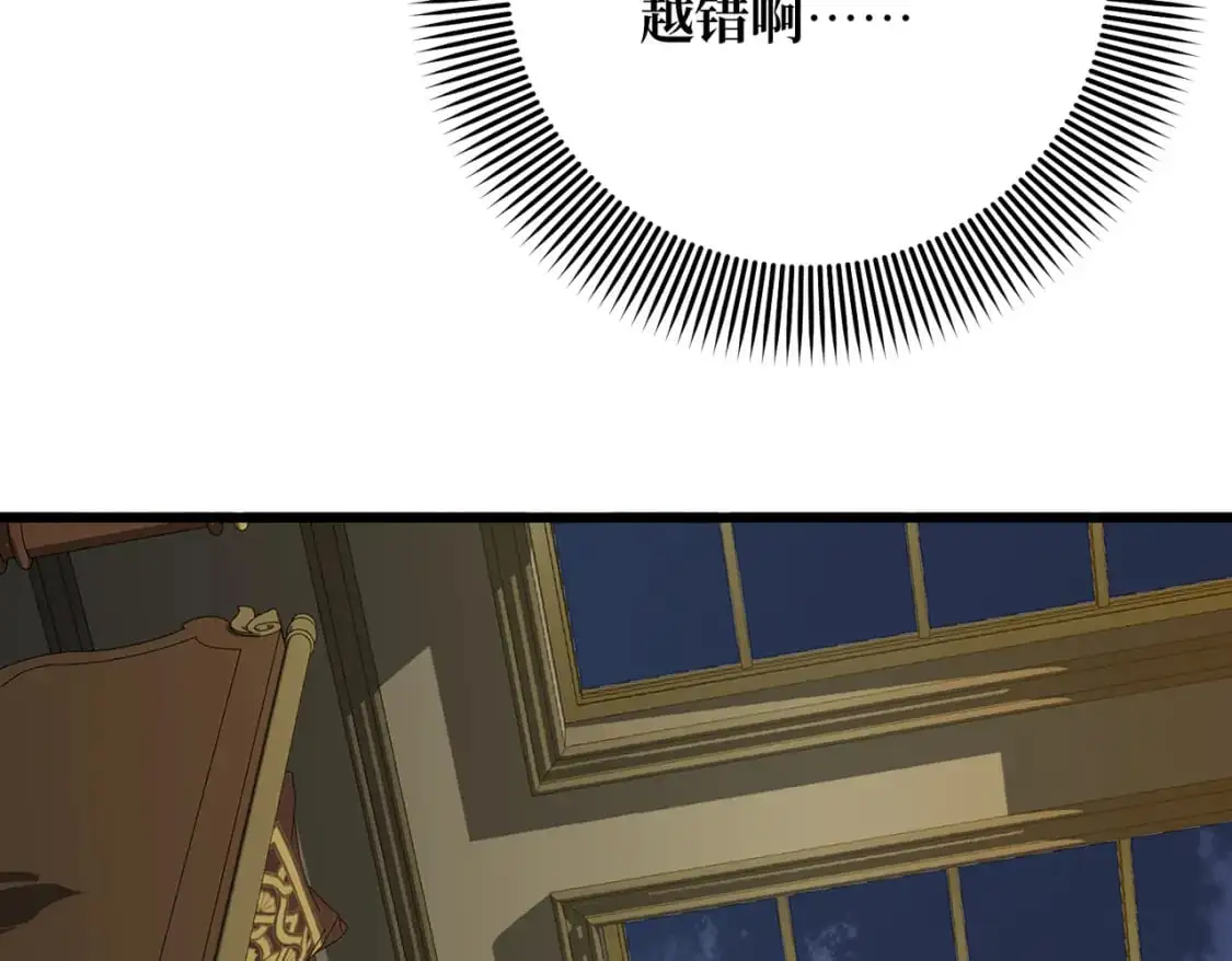 第25话 「 父」尔摩斯55