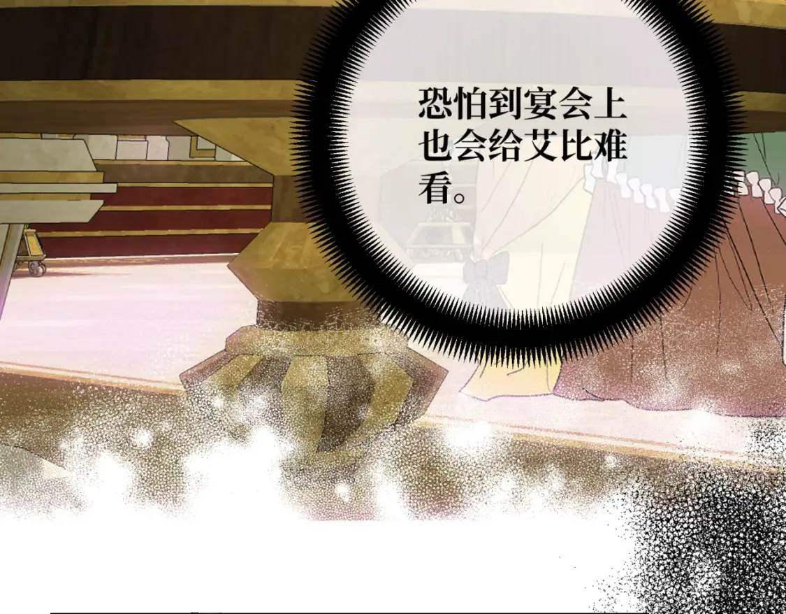 第九话 佩姬·莱恩斯113