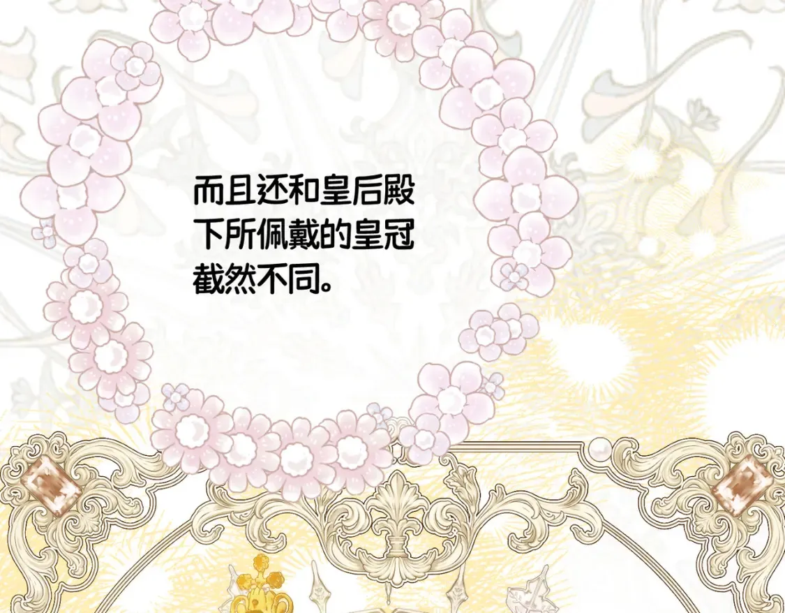 第33话 生之气息28