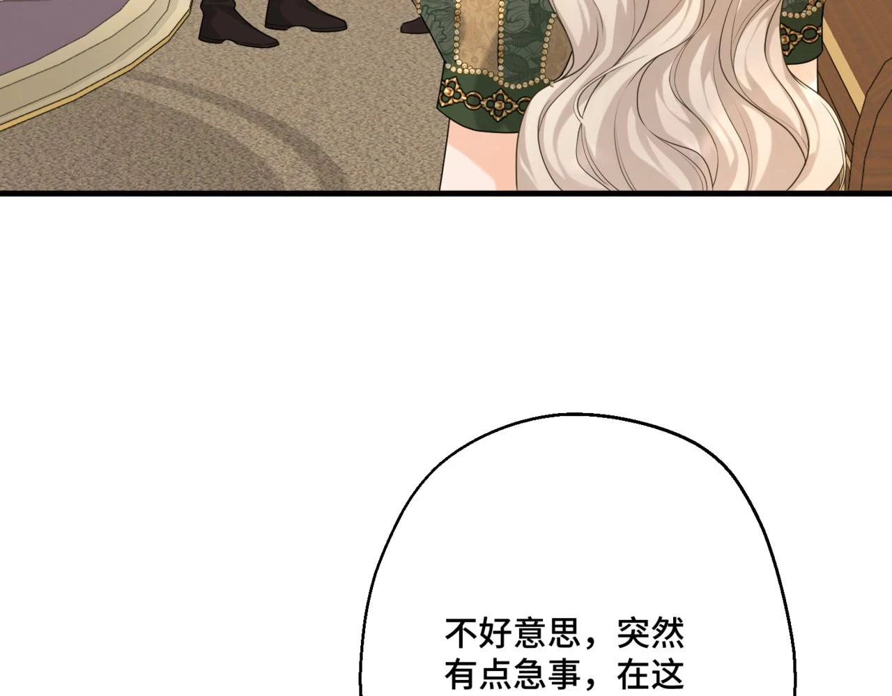 第八话 钻丽之星70