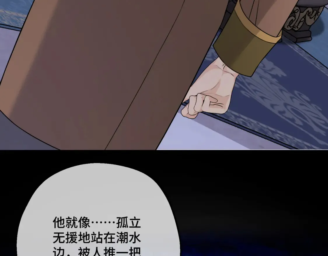 第19话  为什么是他？36