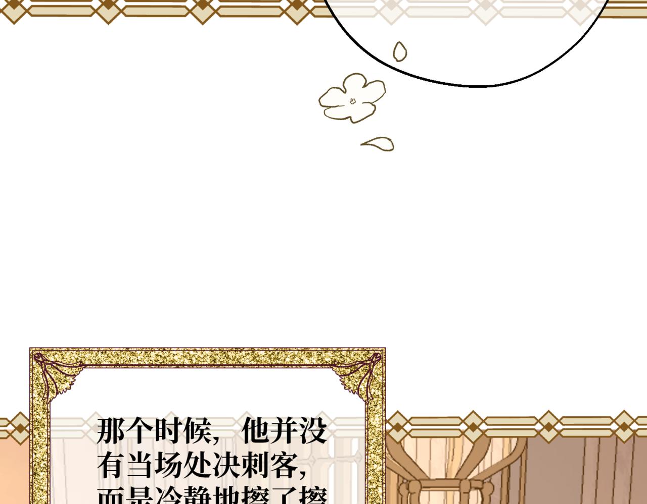第5话  旧日回忆129