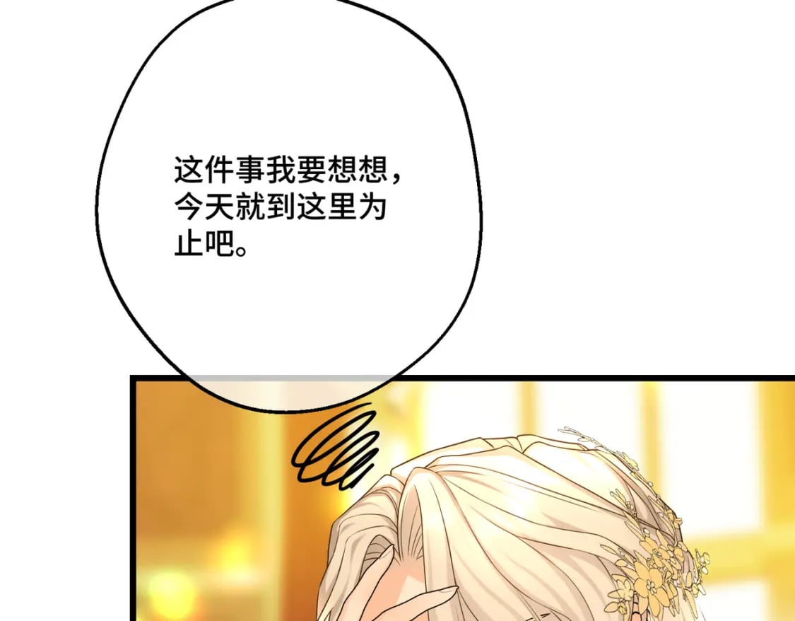 第17话 卡尔的重生123