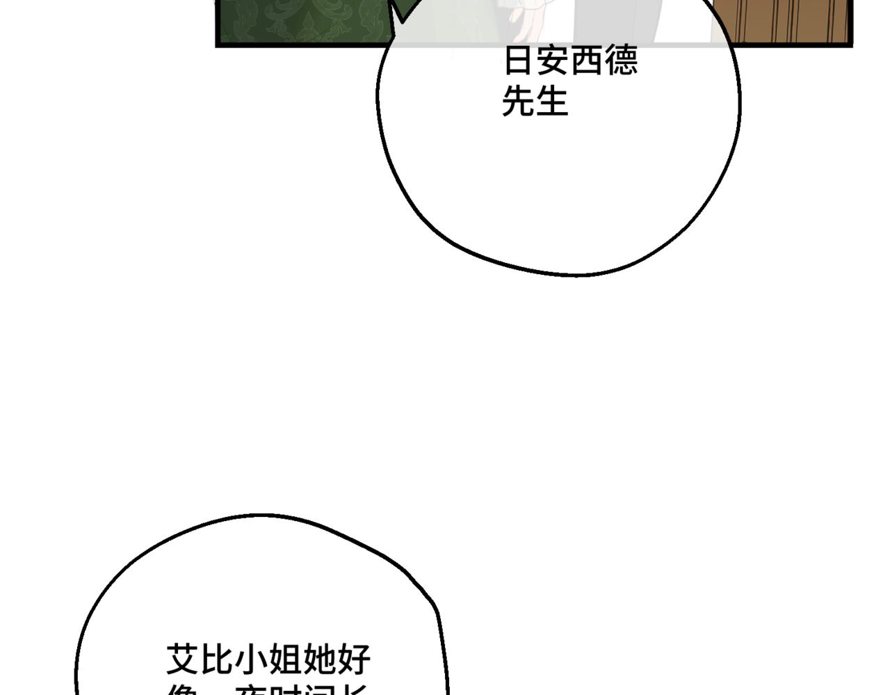 第2话  重生第一步 从和爸爸打好关系开始196