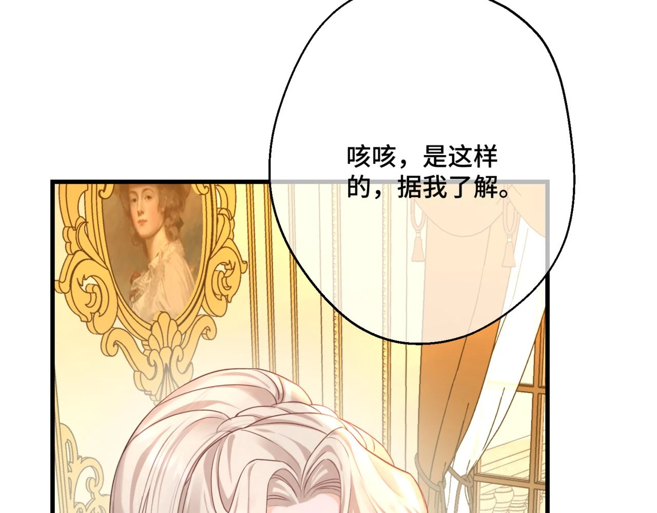 第六话 向爸爸打探消息101