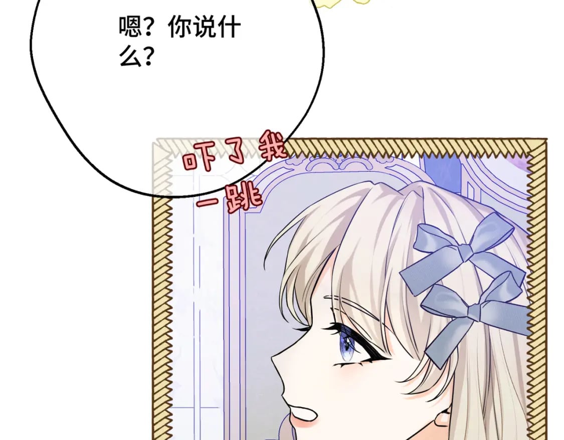 第14话  情报、传闻、信件153