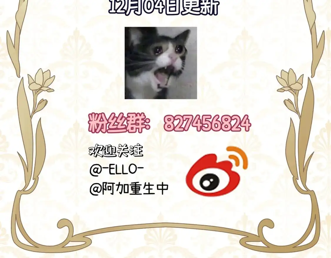 请假通知1