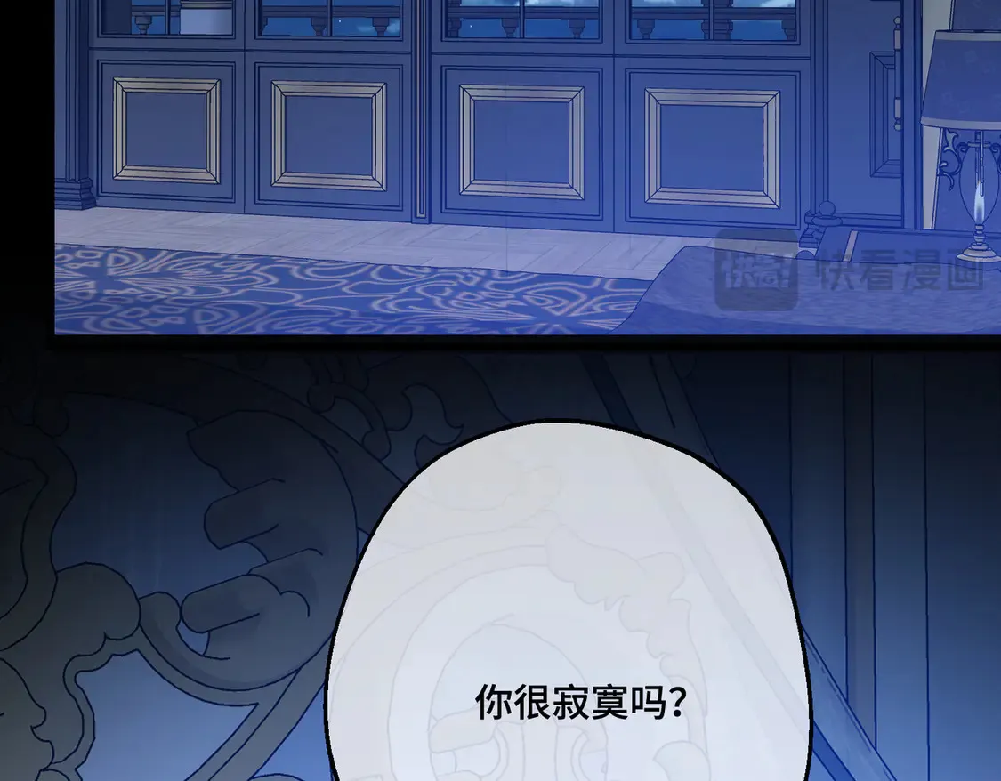 第38话  于火中苏醒15