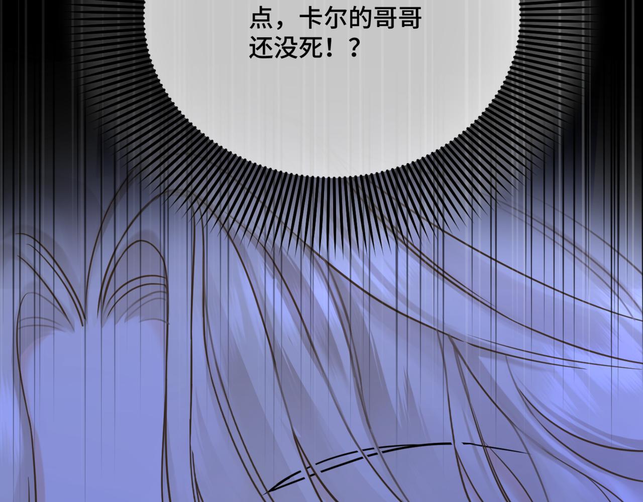 第4话  不安的相遇137
