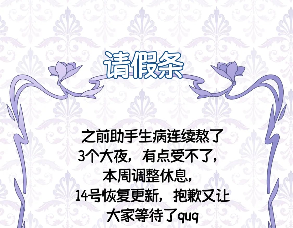 请假条30