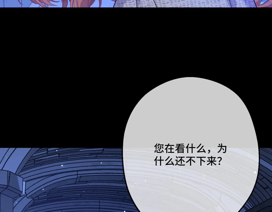 第35话 咒恶之火6