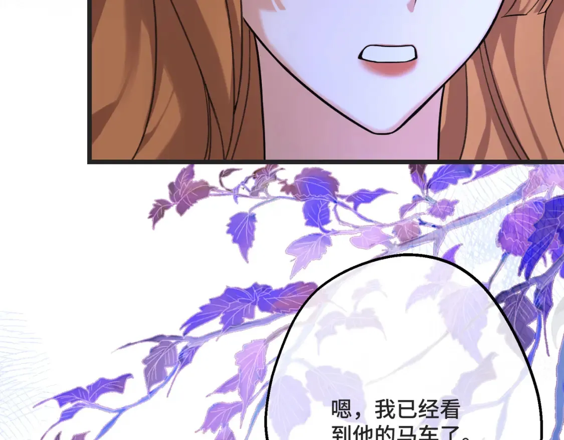 第34话 颠倒的境遇28