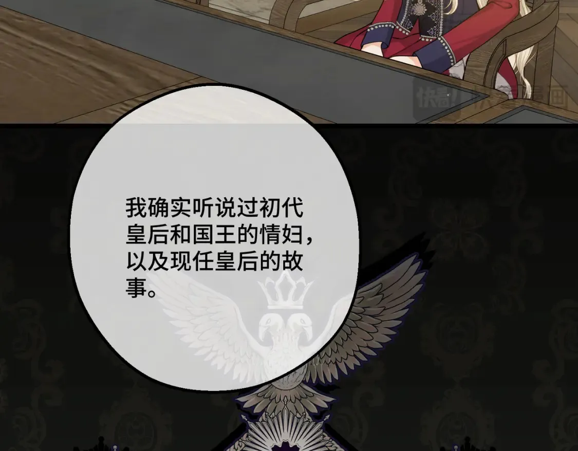27 冤魂王子的梦境104