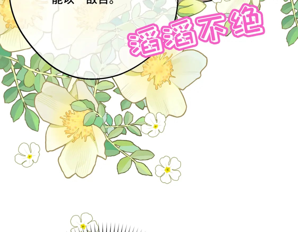 第17话 卡尔的重生115