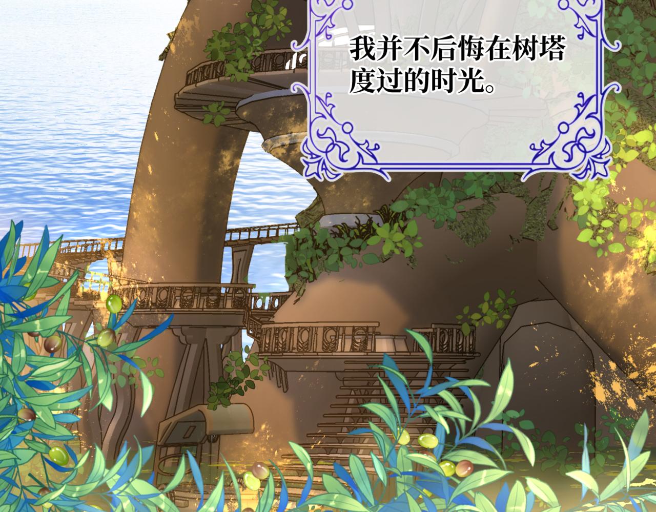 第3话  再见仇敌，但是他身边的那个帅哥是谁？！10