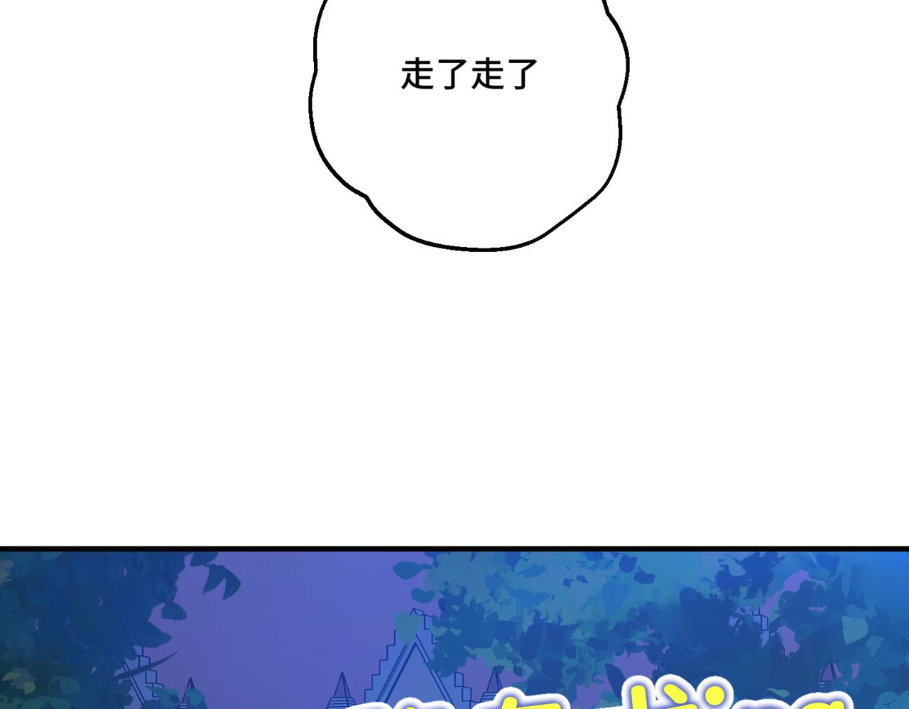 第3话  再见仇敌，但是他身边的那个帅哥是谁？！148