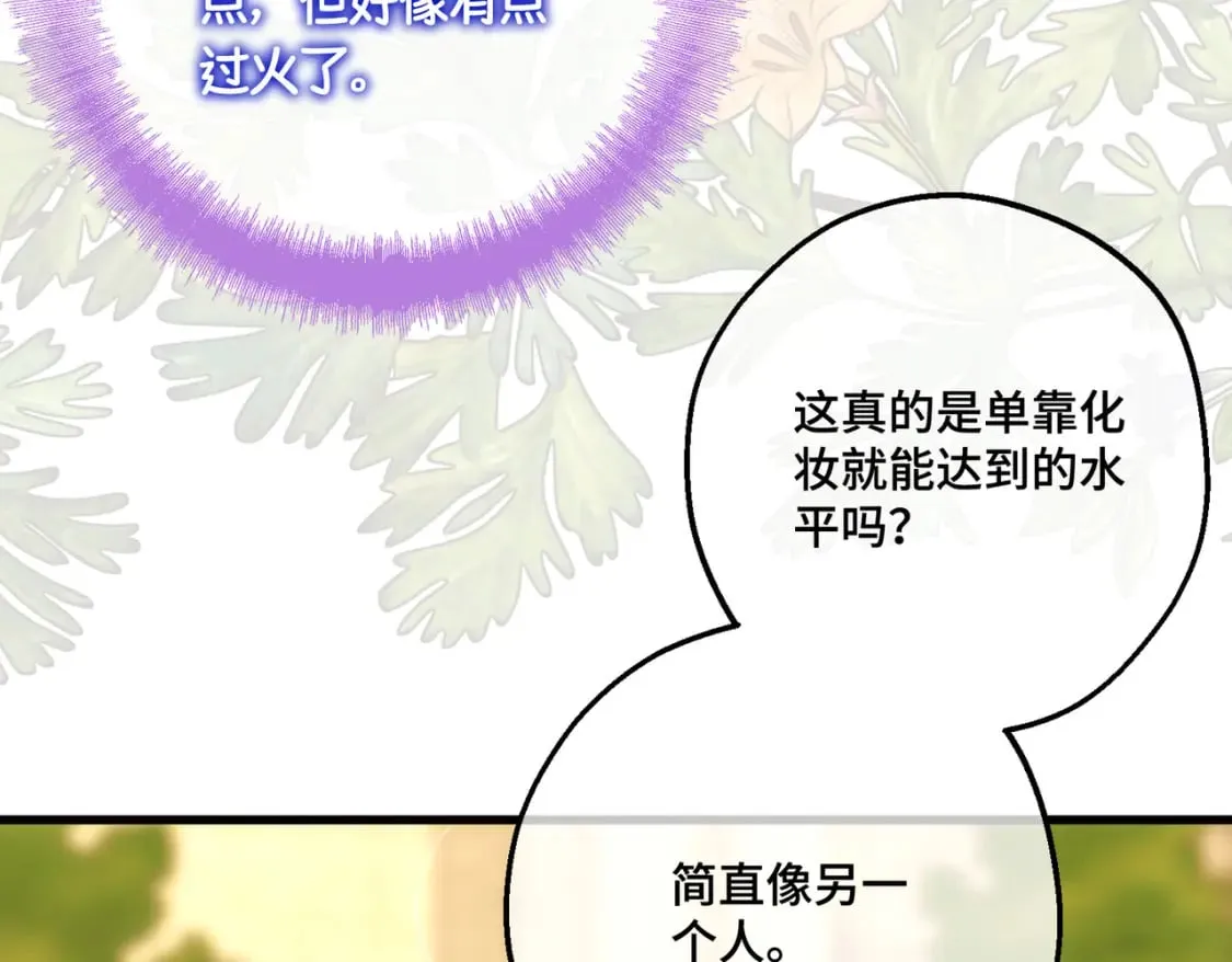 第31话 贵妇洋房22