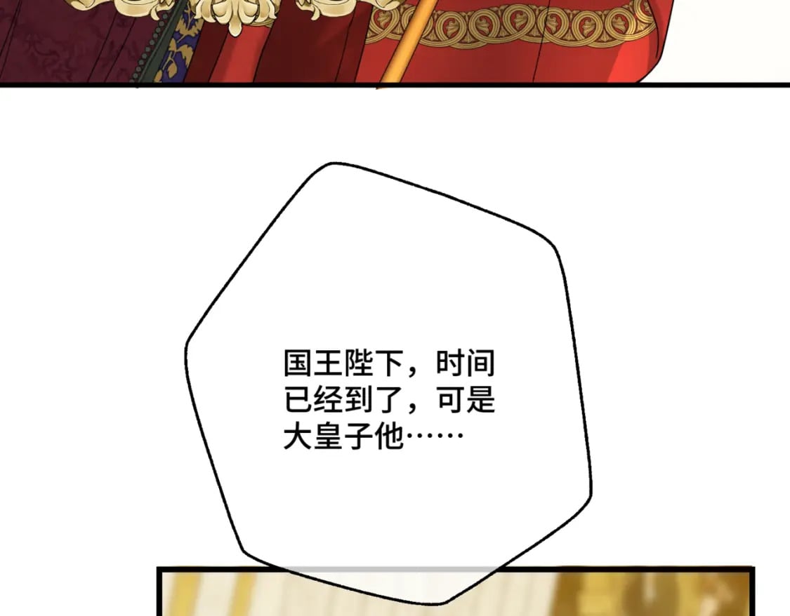 第11话 染血的舞会58