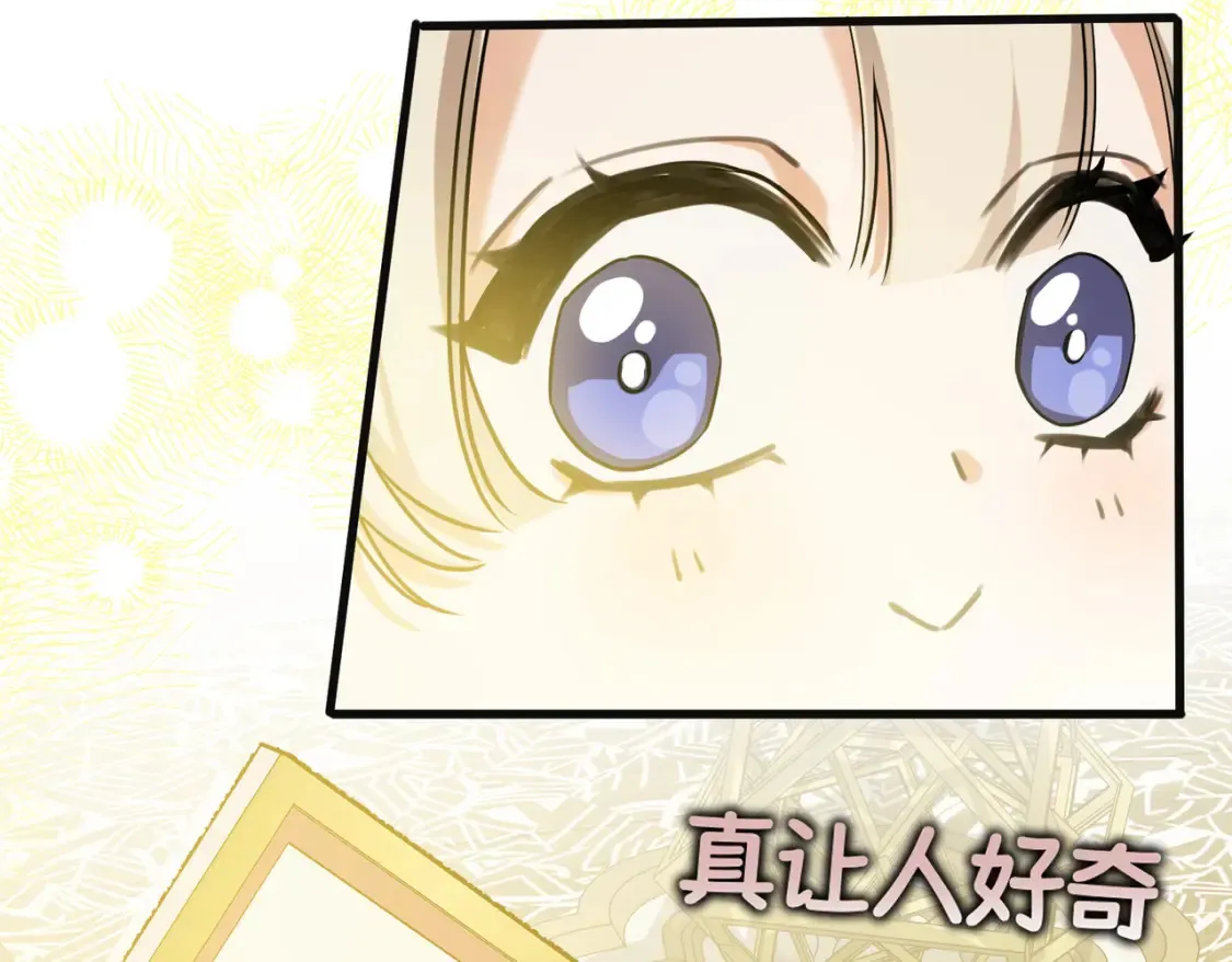 第33话 生之气息126