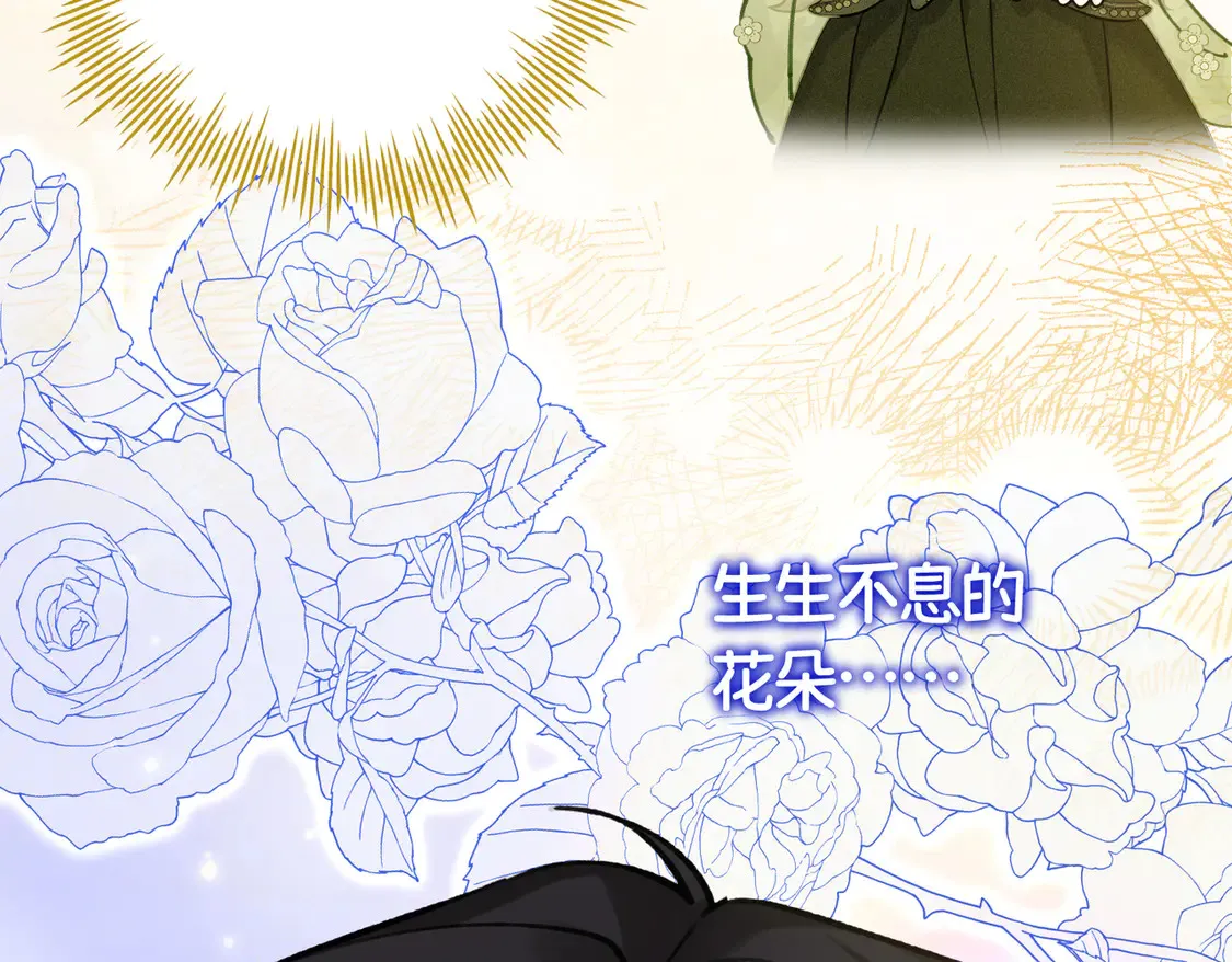第35话 咒恶之火93