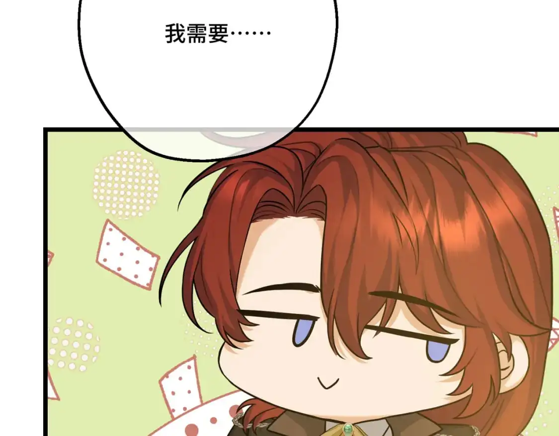 第26话 猫头鹰怪奇铺139