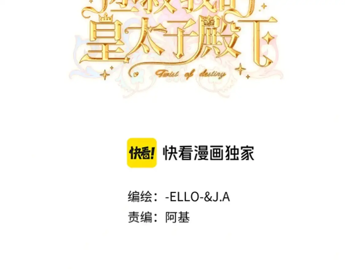 第24话 不为人知的脆弱20