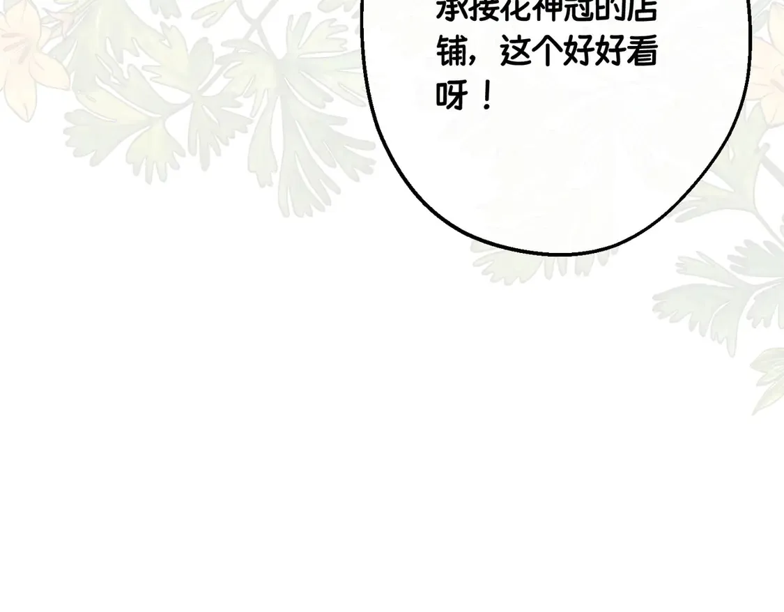 第35话 咒恶之火87