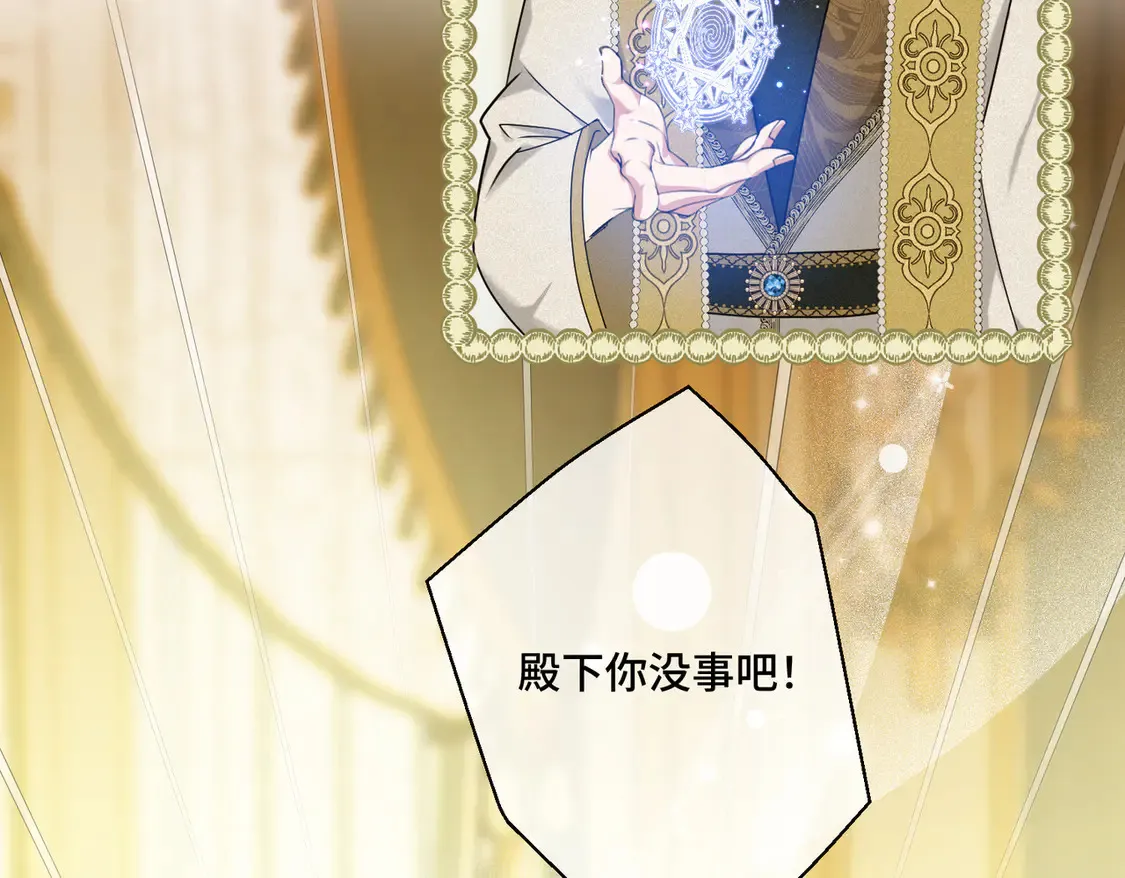 第38话  于火中苏醒165