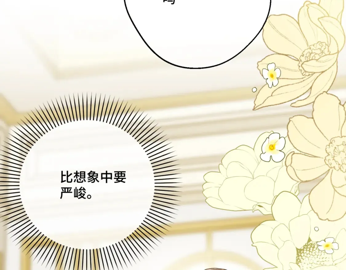 第七话 宴会的前奏52