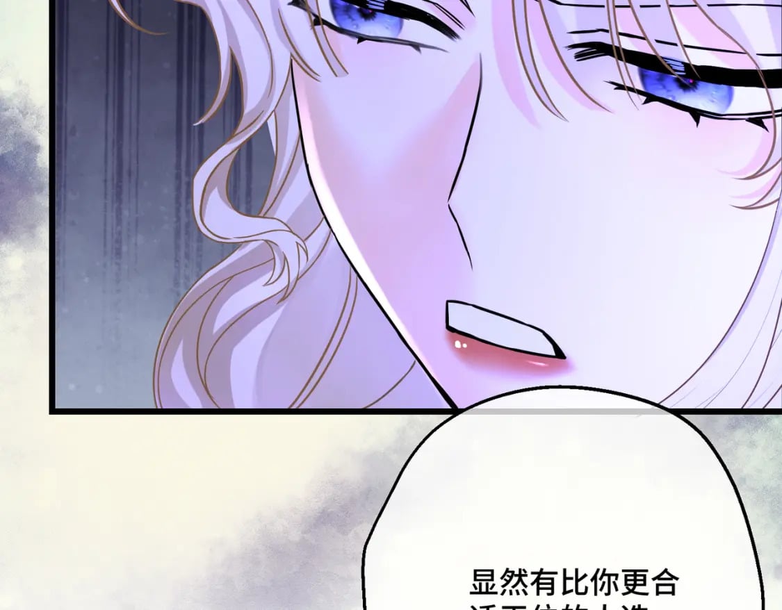 第17话 卡尔的重生104