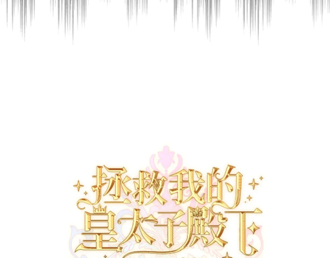 第17话 卡尔的重生21