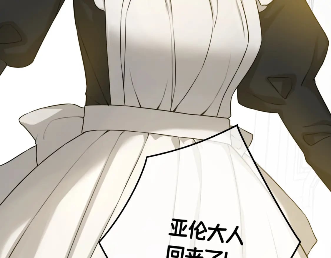 第14话  情报、传闻、信件151