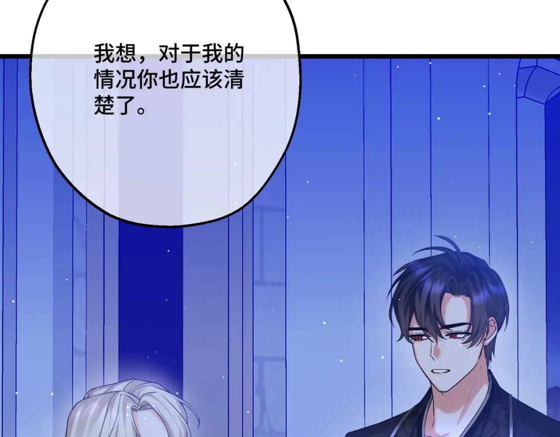 第23话  再次触碰141