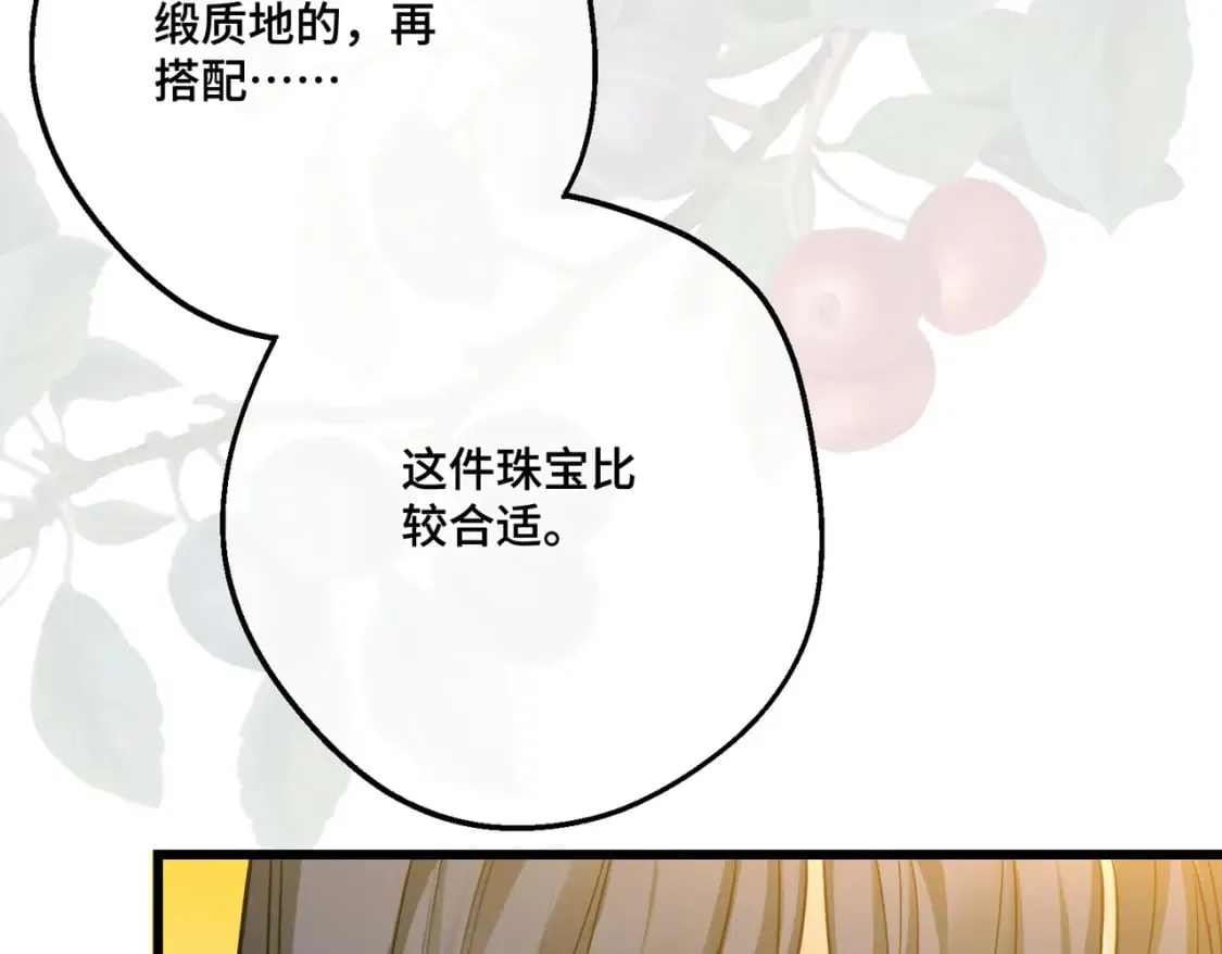 第31话 贵妇洋房109