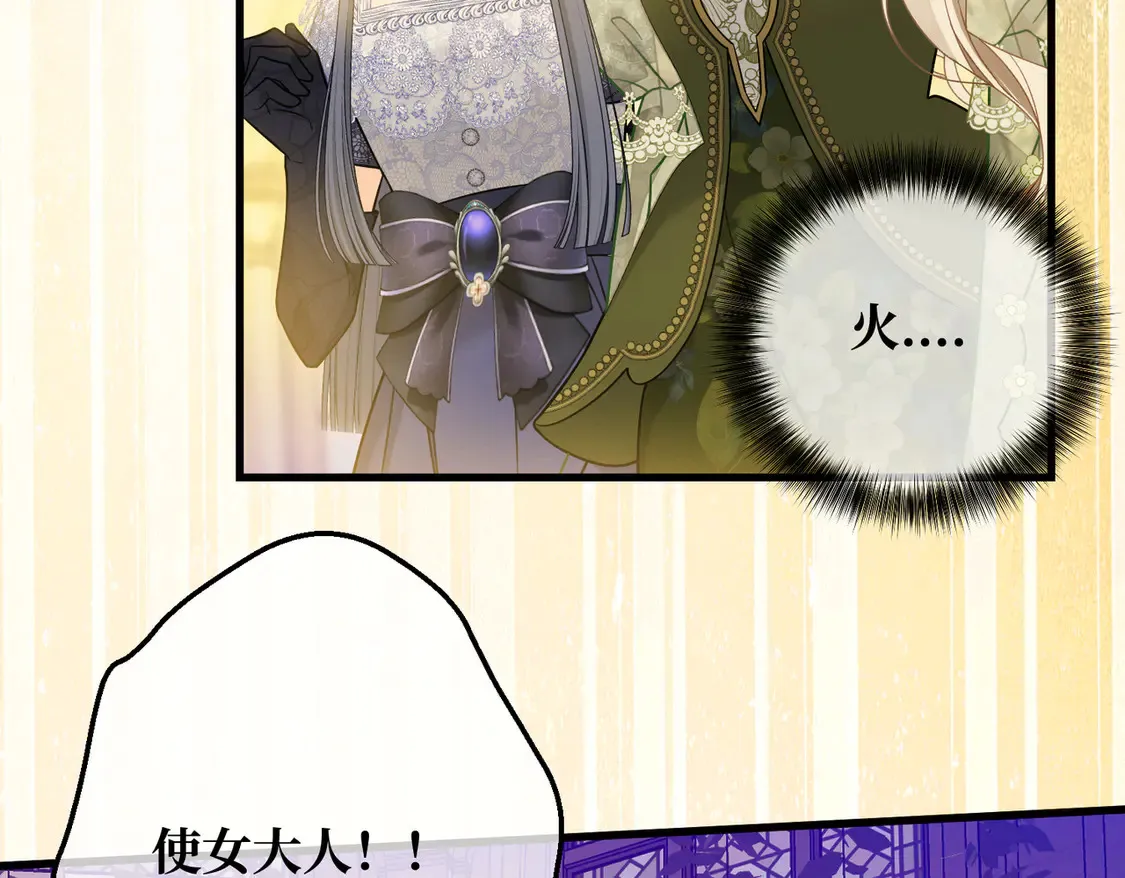 第36话 于生命中绽开的花6