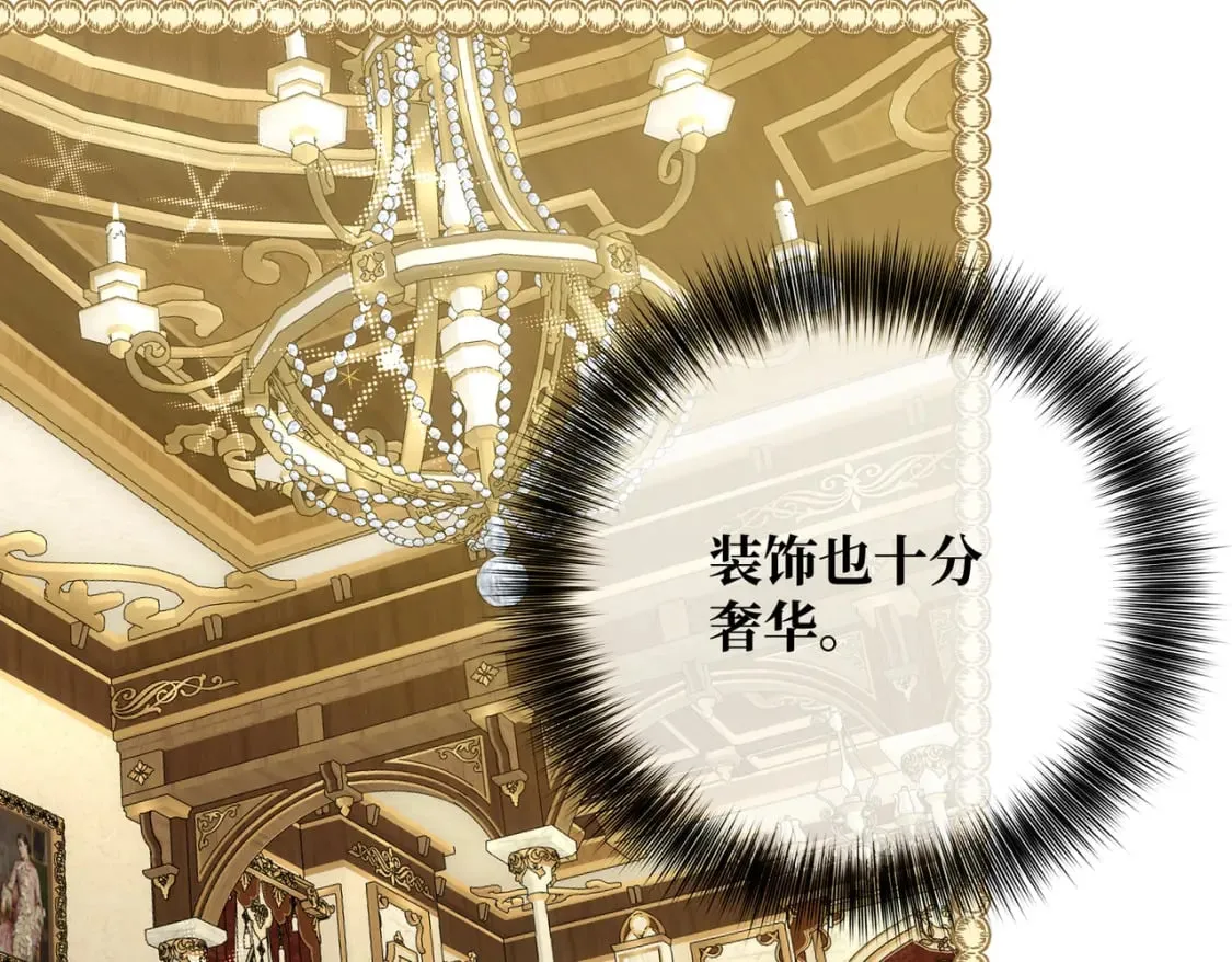 第31话 贵妇洋房43