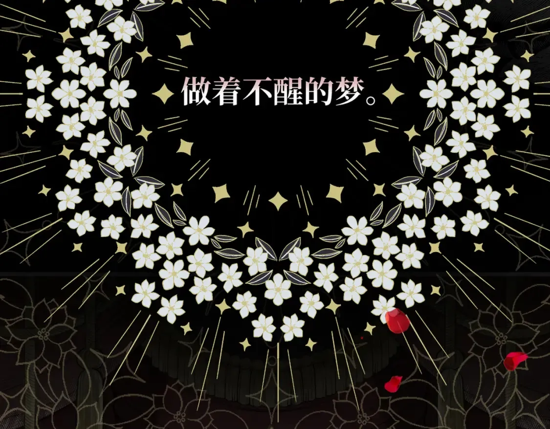 第30话  玻璃倒影21