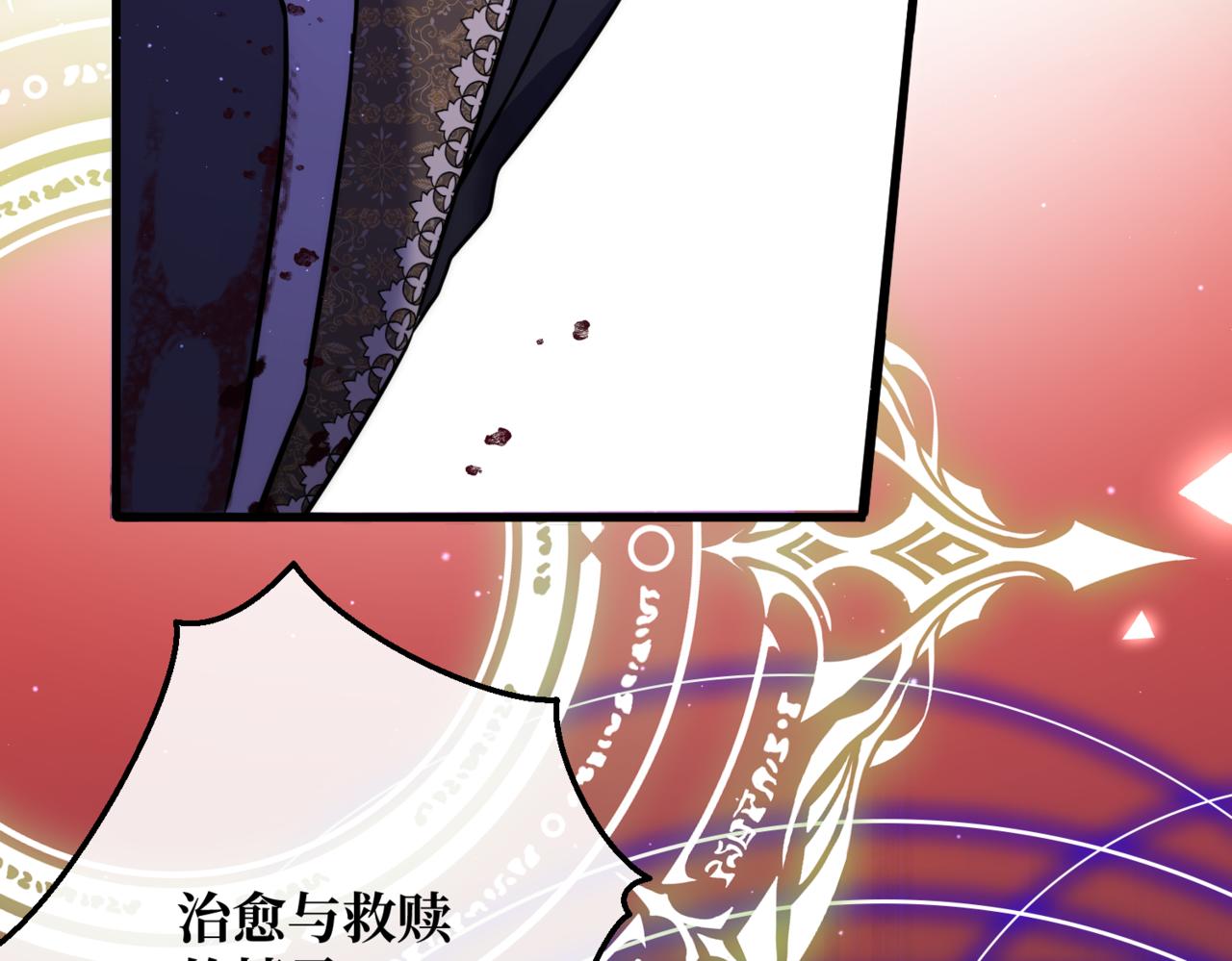 第1话  最后的祈愿78