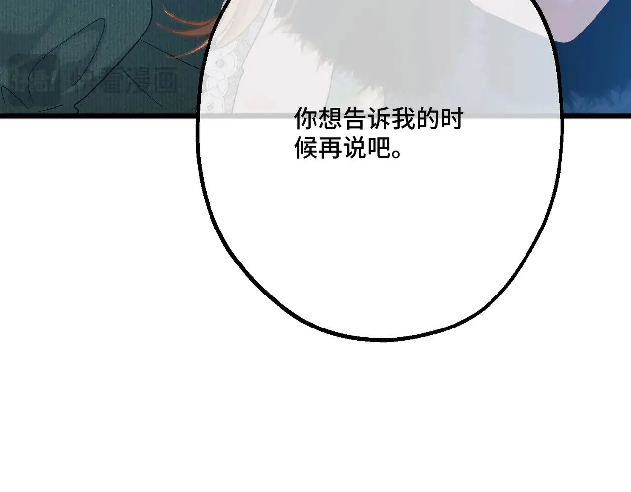 第41话 恶者重生87