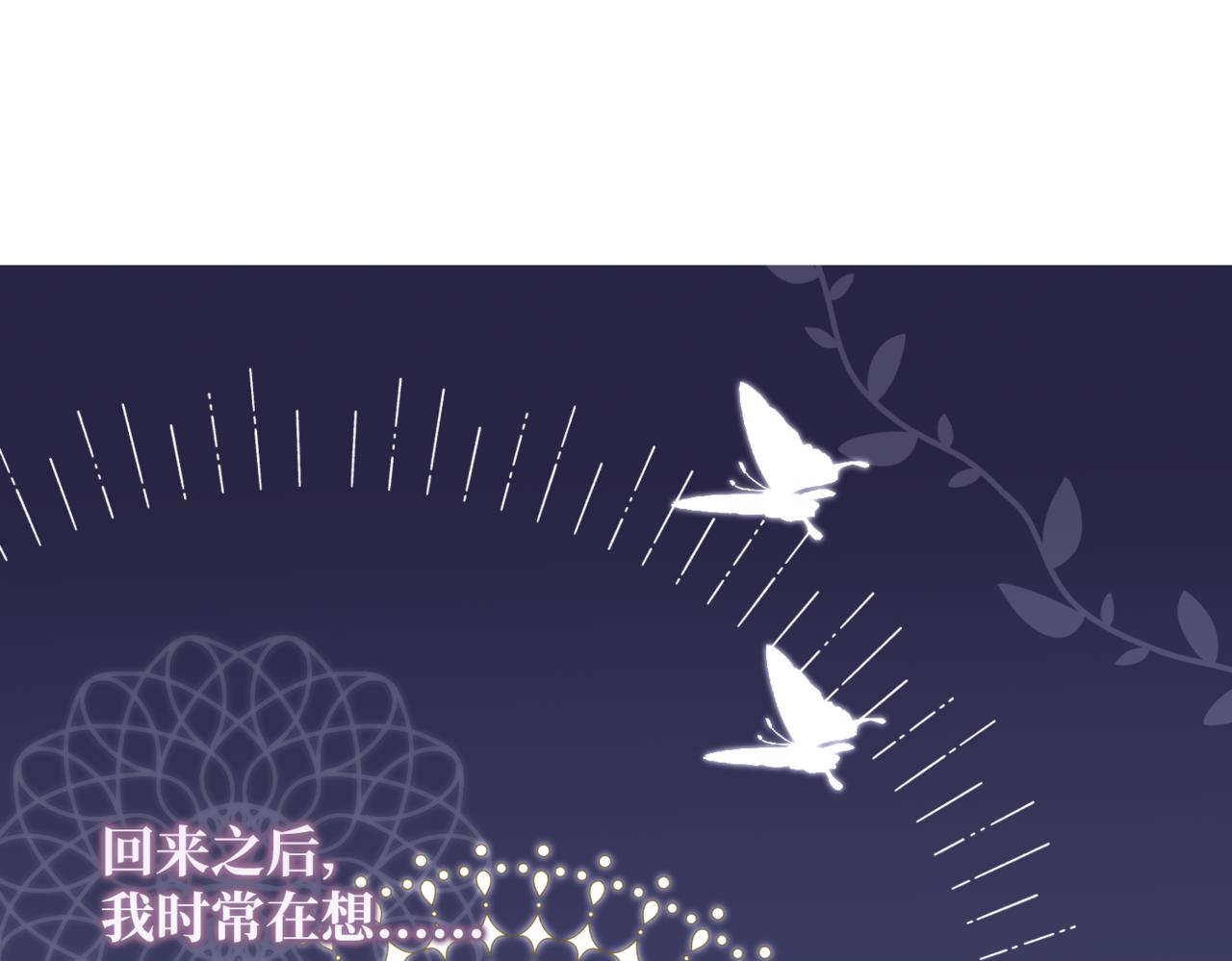 第3话  再见仇敌，但是他身边的那个帅哥是谁？！2